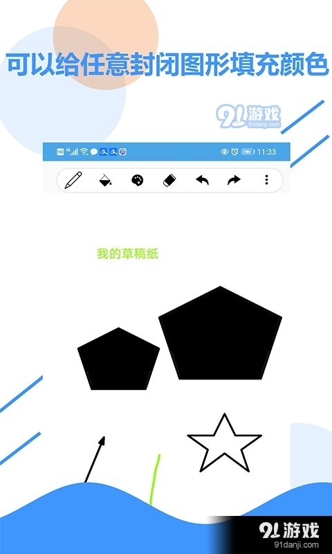 好多草稿紙3