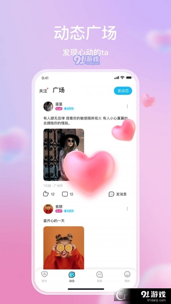 麥田星球1