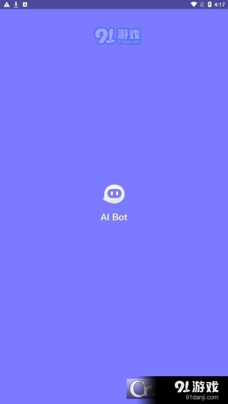 aibot助手1