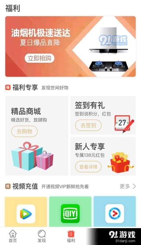 中油惠2
