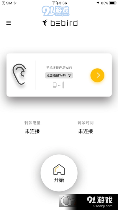 蜂鳥bebird(蜂鳥采耳)1