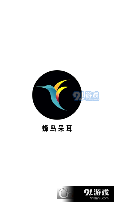 蜂鳥bebird(蜂鳥采耳)2