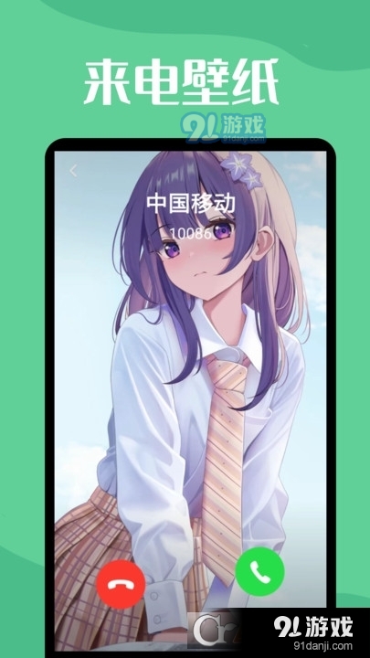 圖羊微透明主題壁紙庫3
