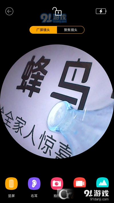 蜂鳥bebird(蜂鳥采耳)5