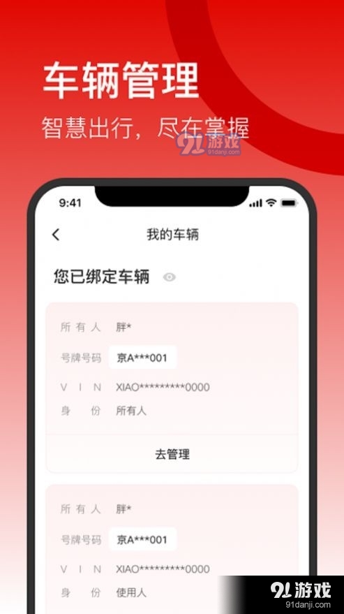 小虎汽車3
