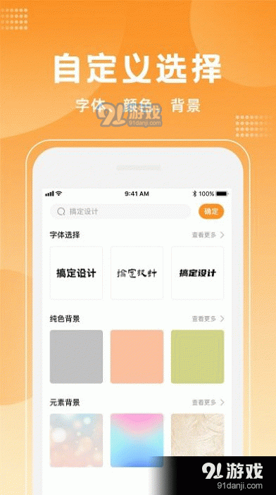 logo海報(bào)設(shè)計(jì)大師3