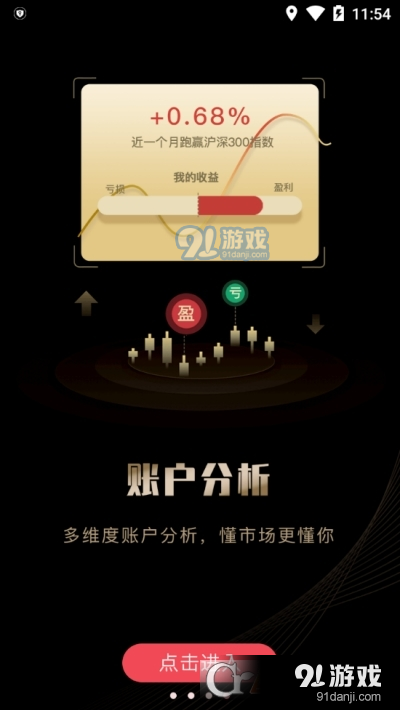 中郵證券綜合2023版5