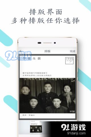 歲月相冊(cè)1