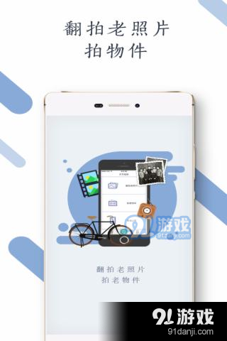 歲月相冊(cè)3