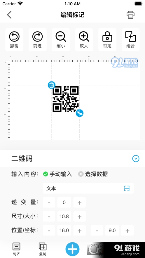 百刻云打印1