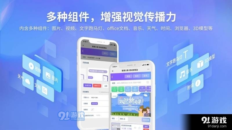 知了知屏1