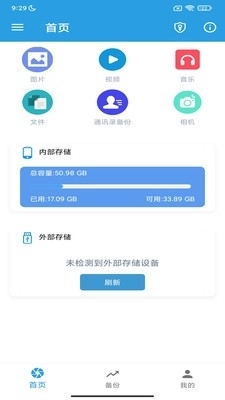 iDiskkPlayer3