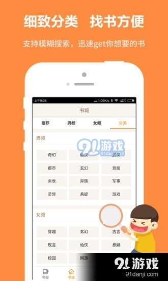 書書屋精品小說2