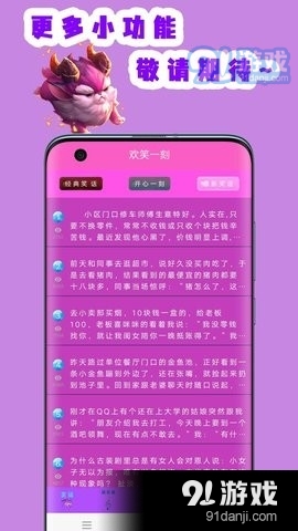 英雄變聲器3