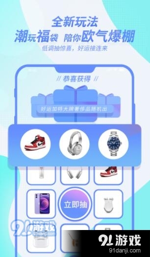 芒趣盲盒最新版1