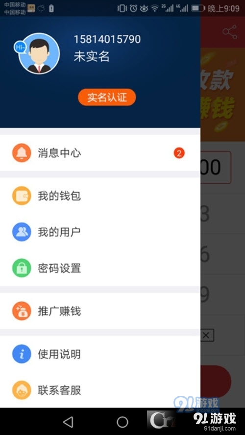 立德信1