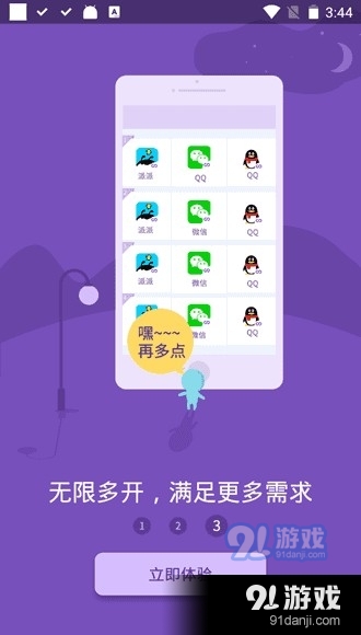 小龍框架1