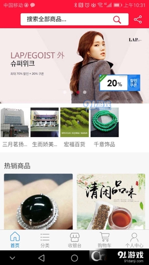 立德信3