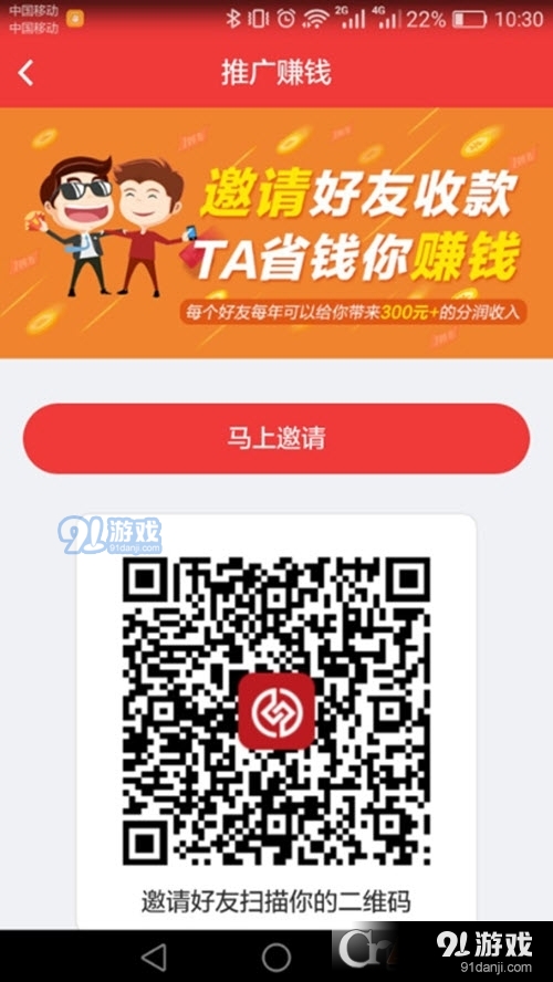 立德信4