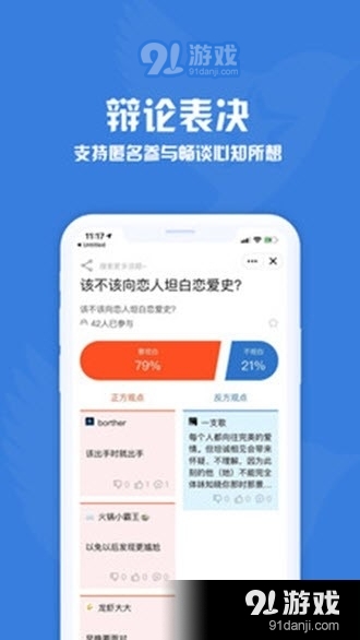 問卷調(diào)查星3