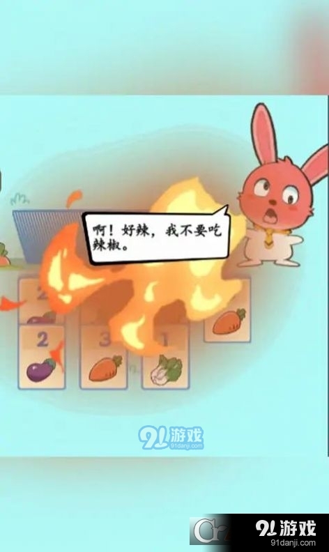 瘋狂兔嘰游戲3