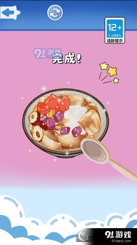 食玩冰淇淋店游戲1
