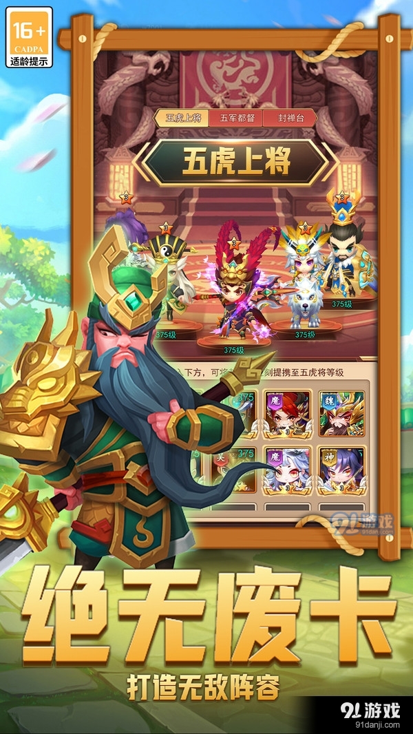 后發(fā)制人5