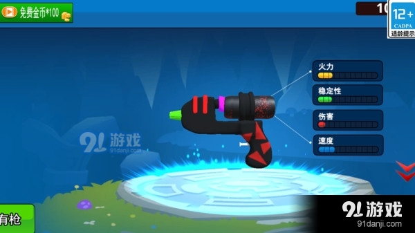 超絕神射手4