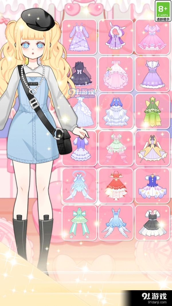 次元美少女愛換裝3