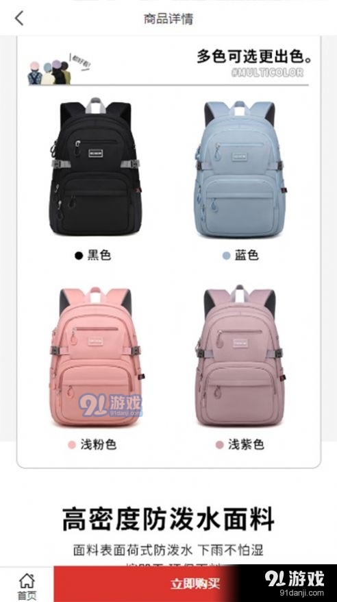 盲購惠1