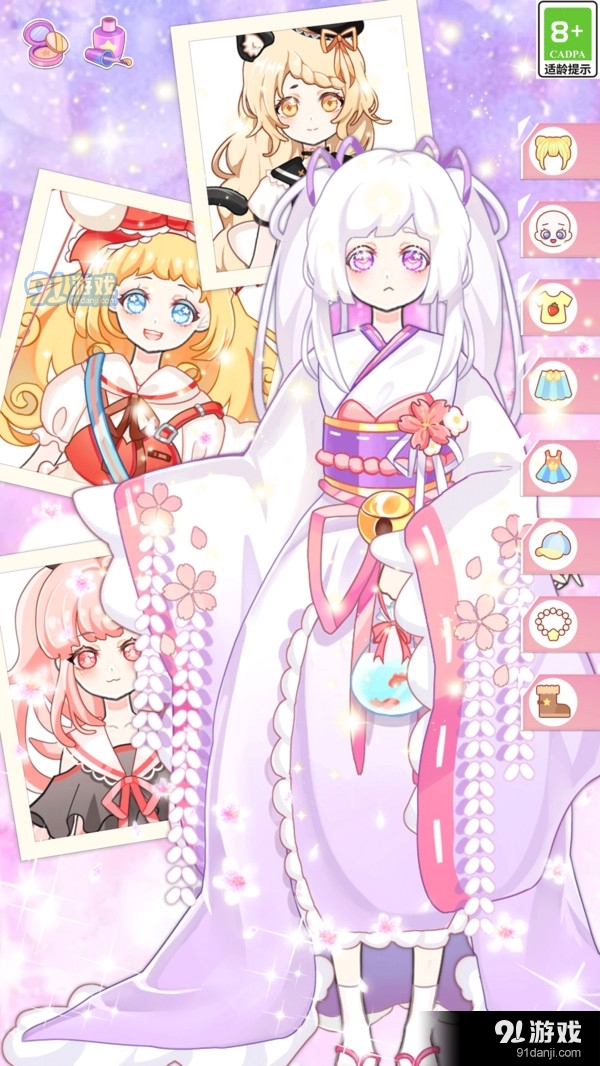 次元美少女愛換裝4