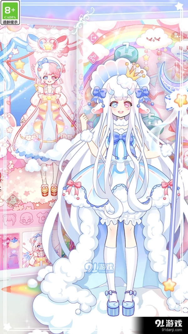 次元美少女愛換裝1