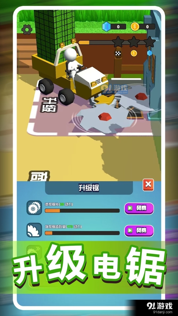 我的開心農場2