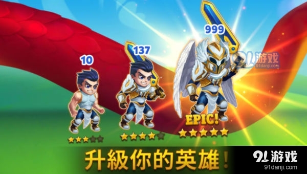 英雄戰(zhàn)爭勇士爭霸2