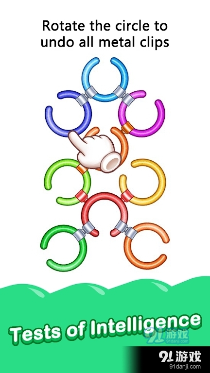 旋轉(zhuǎn)指環(huán)1
