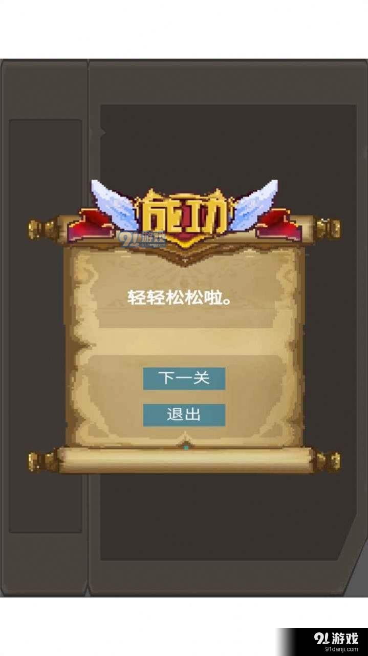 我的腦洞有點(diǎn)大2