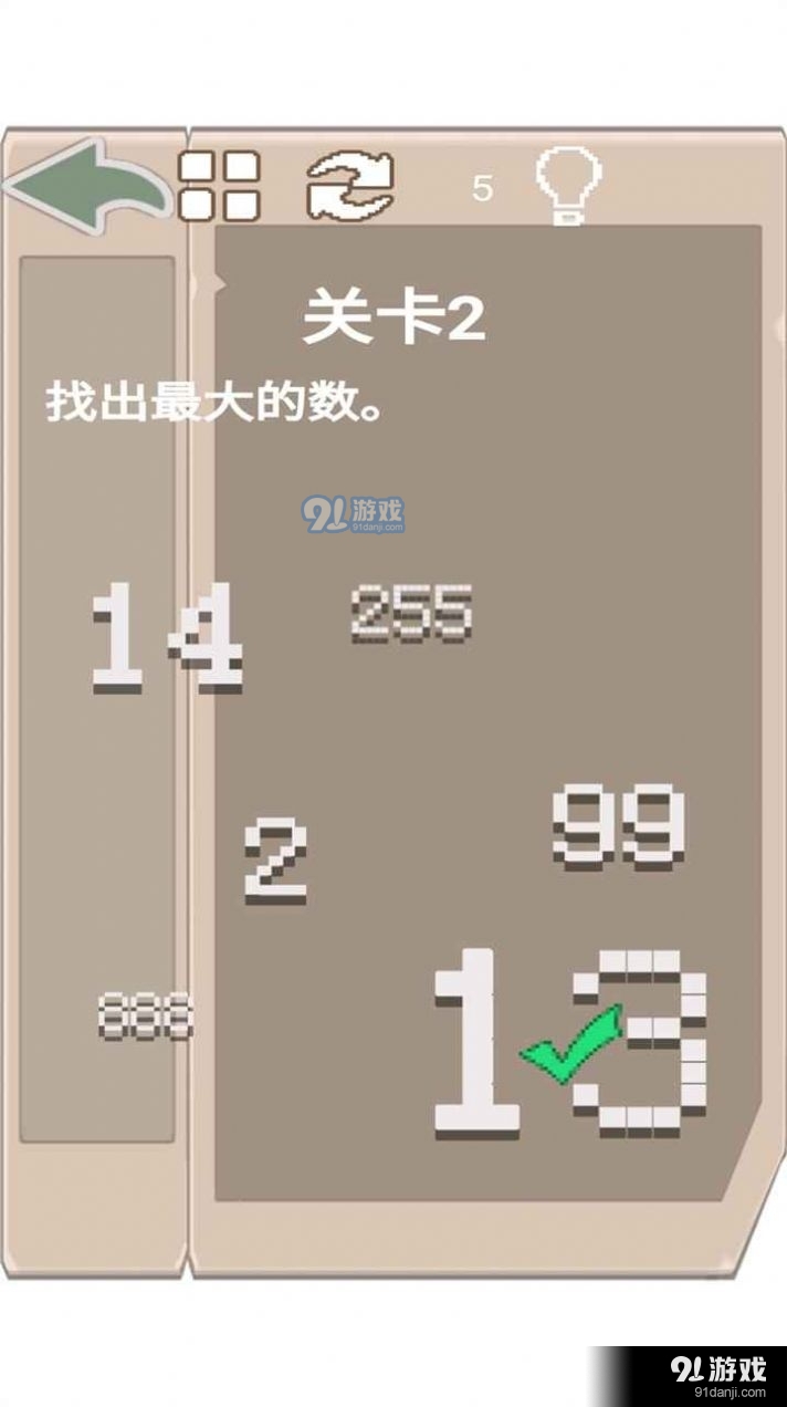 我的腦洞有點(diǎn)大3