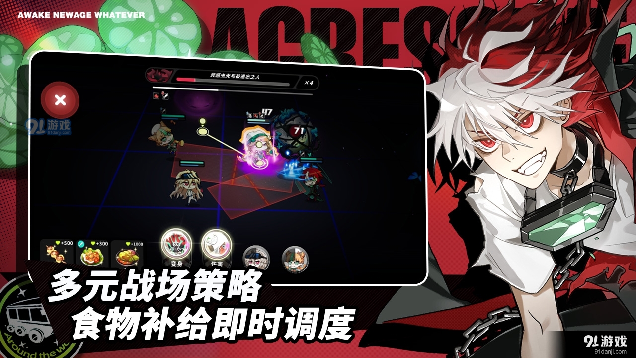 阿涅瓦3