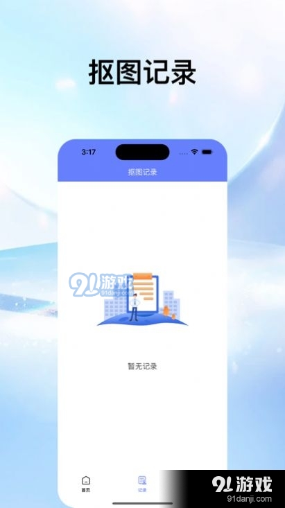 靈玉證件照2