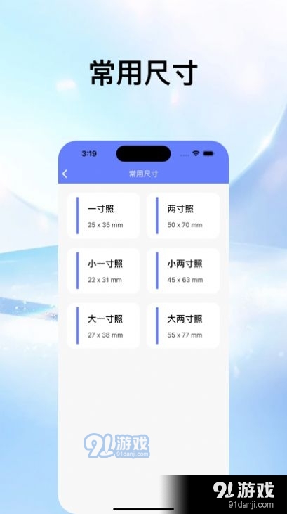 靈玉證件照1