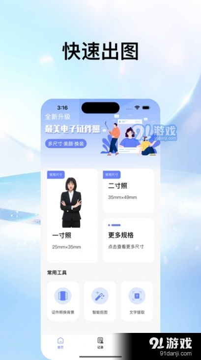 靈玉證件照3