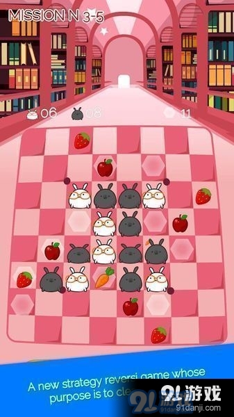 兔兔黑白棋2