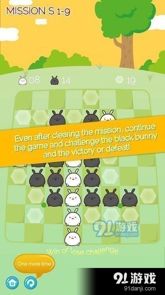 兔兔黑白棋1