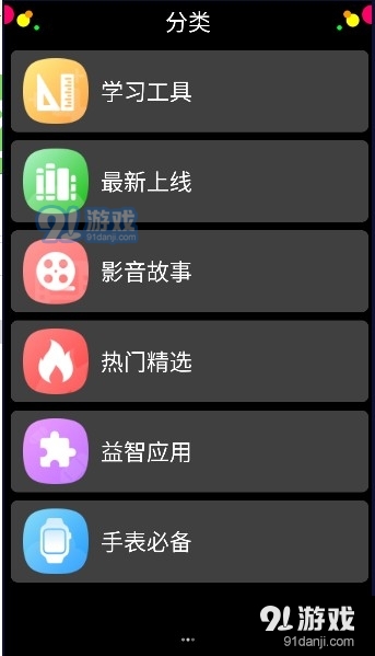 子騰市場3