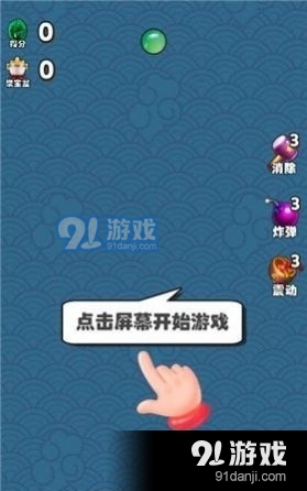 翡翠聚寶盆紅包版1