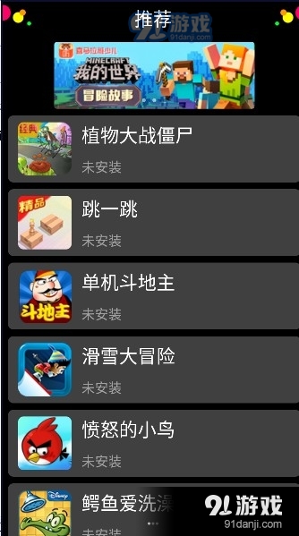 子騰市場2