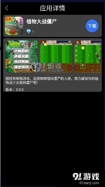 子騰市場1