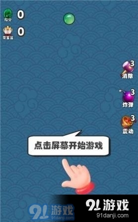 翡翠聚寶盆紅包版2