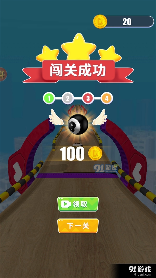 跑跑樂翻天4