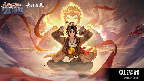 長安幻想-至尊寶登場1